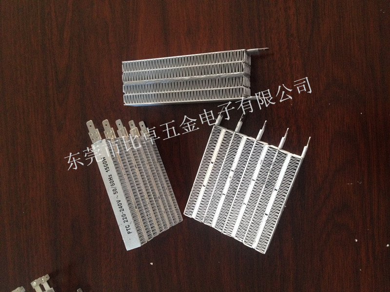 ptc干衣机发热体